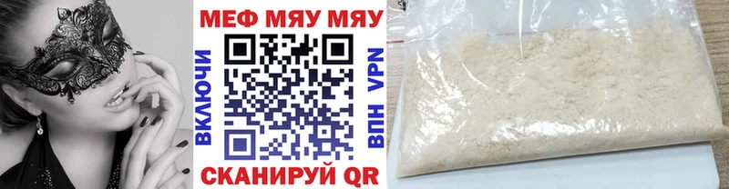 Все наркотики Белозерск A-PVP  Меф мяу мяу  Cocaine  Амфетамин  Бошки Шишки  Гашиш 
