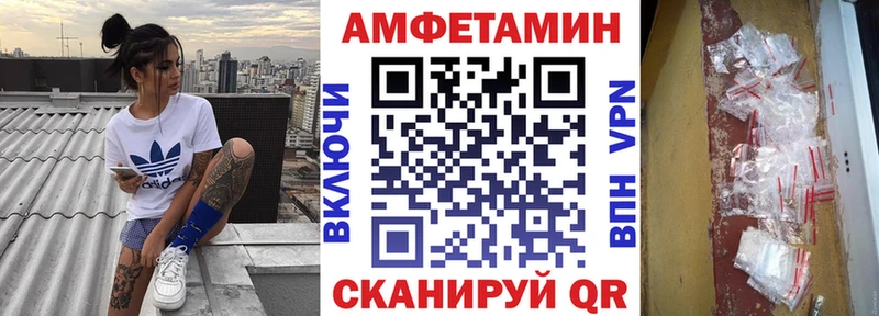 мега вход  Белозерск  АМФ VHQ 