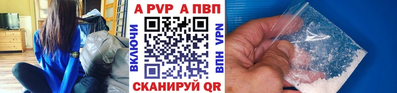 маркетплейс клад  ОМГ ОМГ как войти  Белозерск  A-PVP Соль 