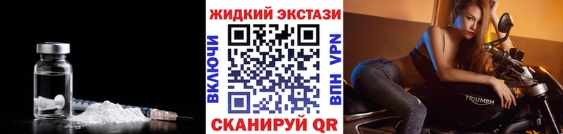 Бутират оксибутират  mega ТОР  Белозерск 
