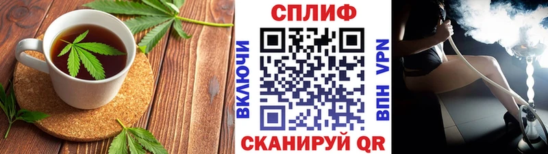 Cannafood конопля  кракен онион  Белозерск 