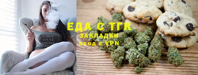 мориарти телеграм  Белозерск  Cannafood конопля 