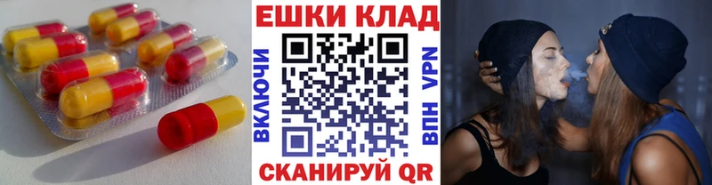 дарнет шоп Белозерск Ecstasy VHQ