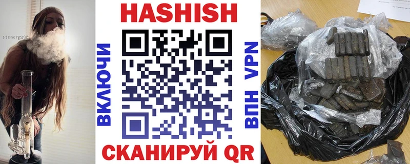 ГАШ hashish  Белозерск 