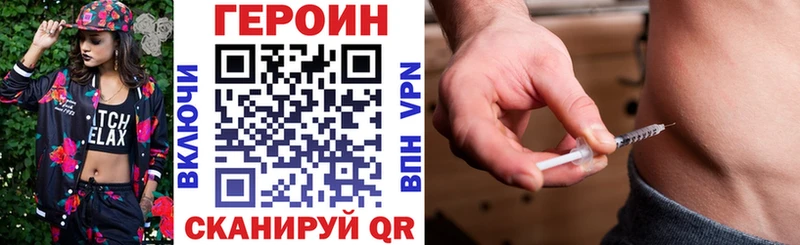 магазин продажи наркотиков Белозерск Героин Афган