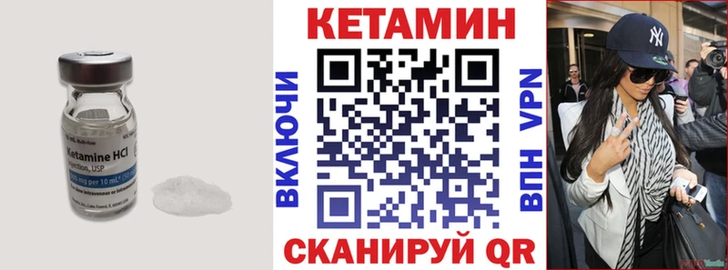 КЕТАМИН ketamine  даркнет сайт  Белозерск 