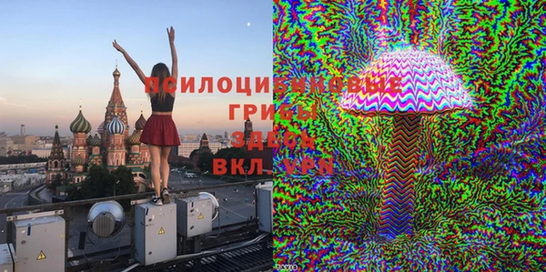мефедрон VHQ Балахна