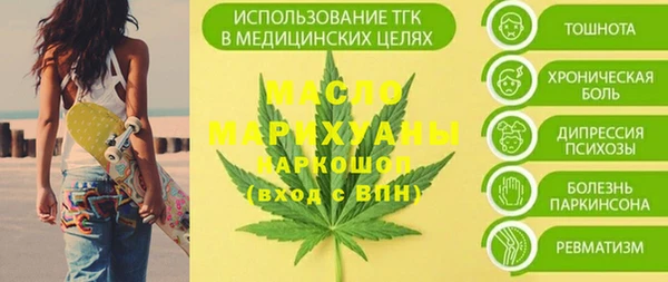 марки lsd Верхнеуральск