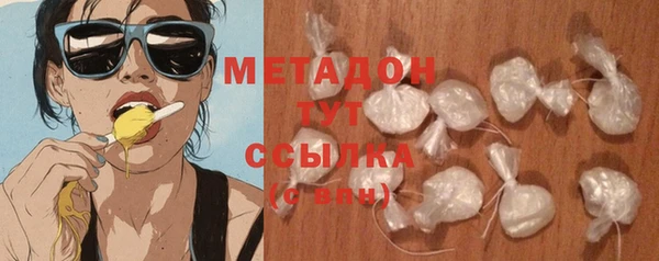 мефедрон VHQ Балахна