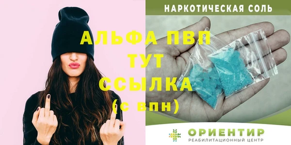 МДМА Балабаново