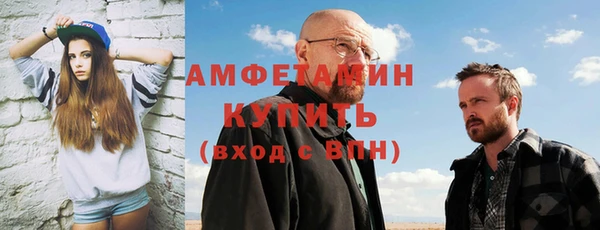 МДМА Балабаново
