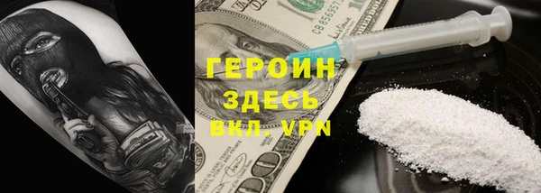 МДМА Балабаново