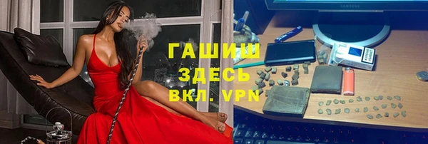МДМА Балабаново