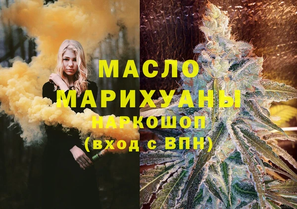 МДМА Балабаново