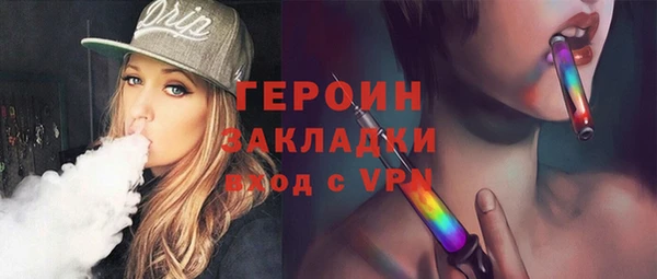 МДМА Балабаново