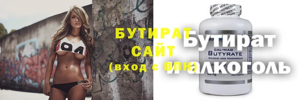 МДМА Балабаново