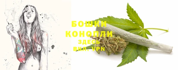 метамфетамин Приозерск