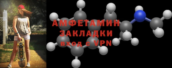 дживик Баксан