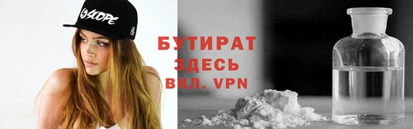 МДМА Балабаново