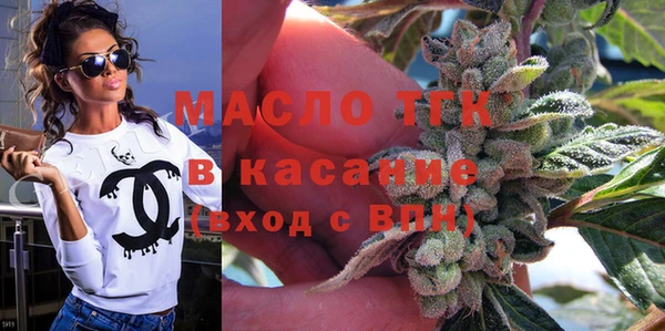 МДМА Балабаново