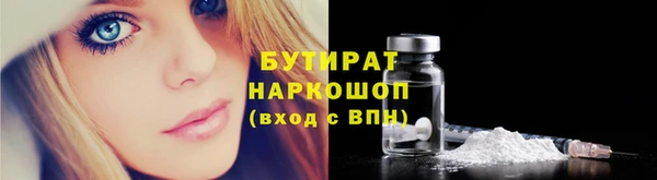 мефедрон VHQ Балахна