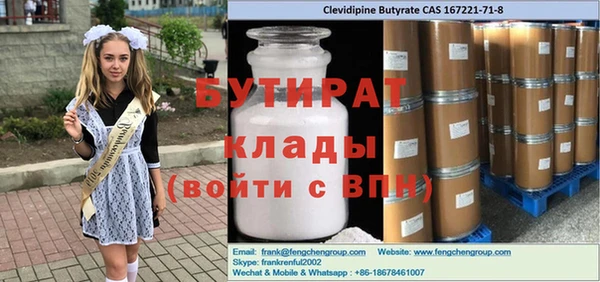 дживик Баксан