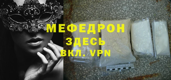 мефедрон VHQ Балахна