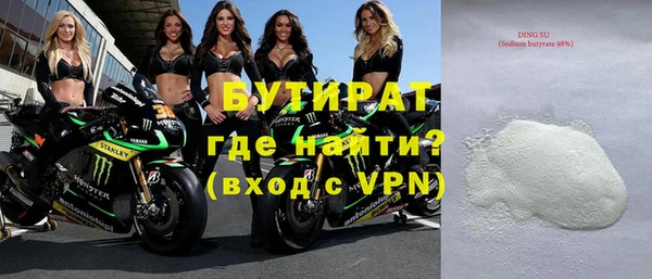 МДМА Балабаново
