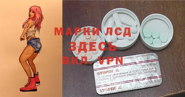 МДМА Балабаново