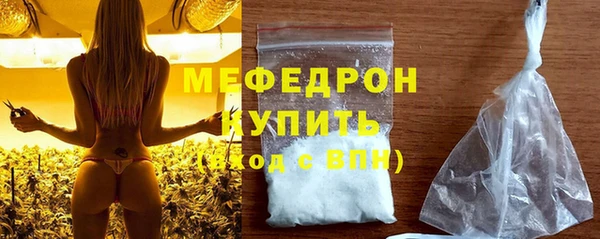 метамфетамин Приозерск
