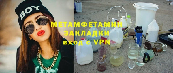 мефедрон VHQ Балахна