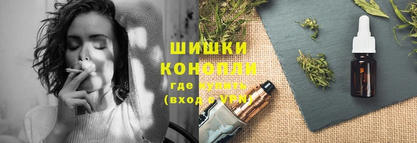 мефедрон VHQ Балахна