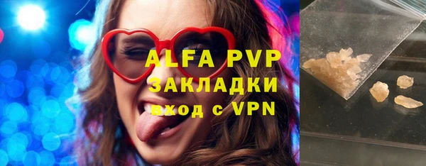 МДМА Балабаново