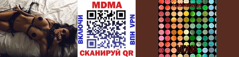 МДМА молли  где купить наркотик  Белозерск 