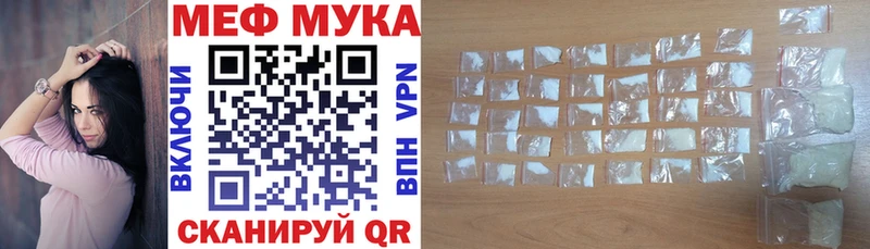 купить наркотик блэк спрут ТОР Мефедрон мяу мяу Белозерск