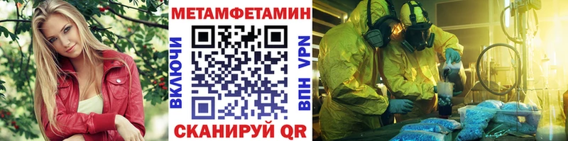 Метамфетамин Декстрометамфетамин 99.9%  Белозерск 