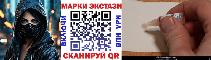 Марки 25I-NBOMe 1,5мг  купить закладку  blacksprut зеркало  Белозерск 