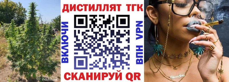 дарнет шоп  Белозерск  ТГК концентрат 